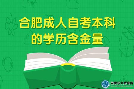 綠色手繪幼兒園秋季開學招生公眾號推圖 (10).jpg