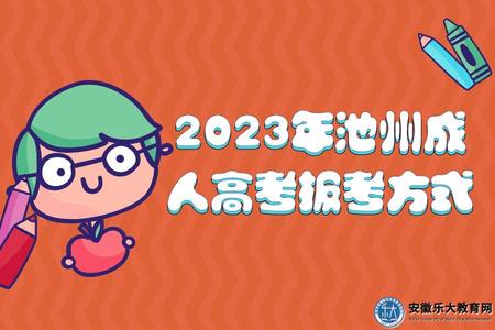 描邊插畫風幼兒園家長會邀請函公眾號首頁推圖 (7).jpg