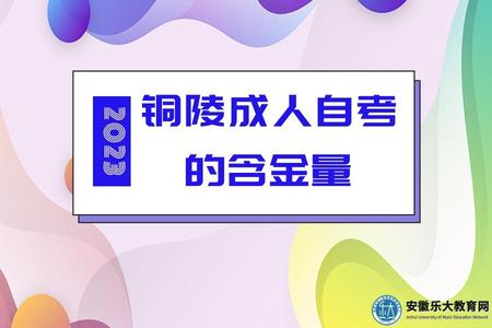 校園招聘漸變彩色推圖 (2).jpg
