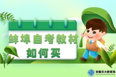 手繪風清明節學校放假通知公眾號首頁推圖 (1).jpg