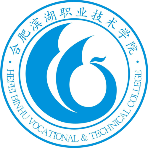 合肥濱湖職業技術學院成人高考報名網