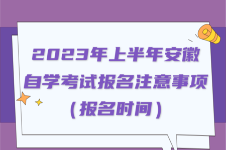安徽中專文憑提升學歷的方法是什么.png