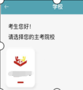 自考助學考試端 自考助學考試端