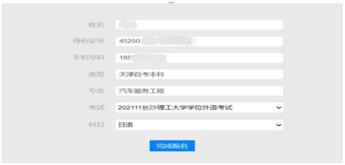 微信圖片_20221007092602.png