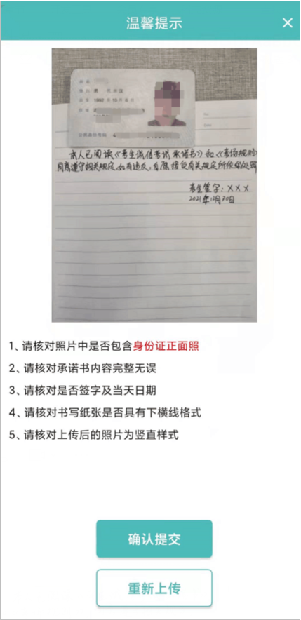 圖片8.png