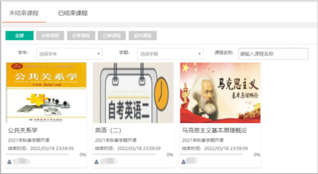 安徽開放大學全面啟動自考助學服務改革工作